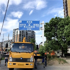 標牌安裝工程