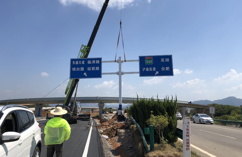 標牌安裝工程
