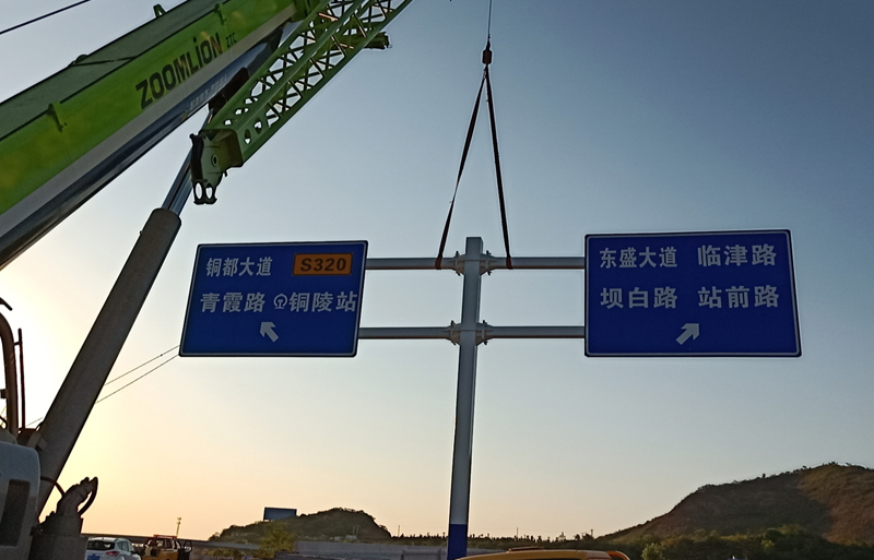 標牌安裝工程