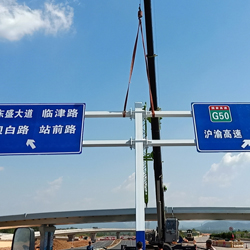 標牌安裝工程