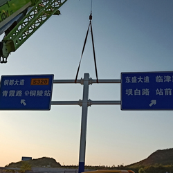 標牌安裝工程