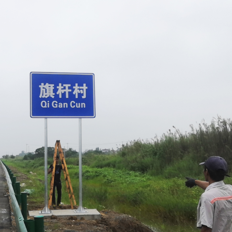 標牌安裝工程