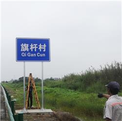 標牌安裝工程