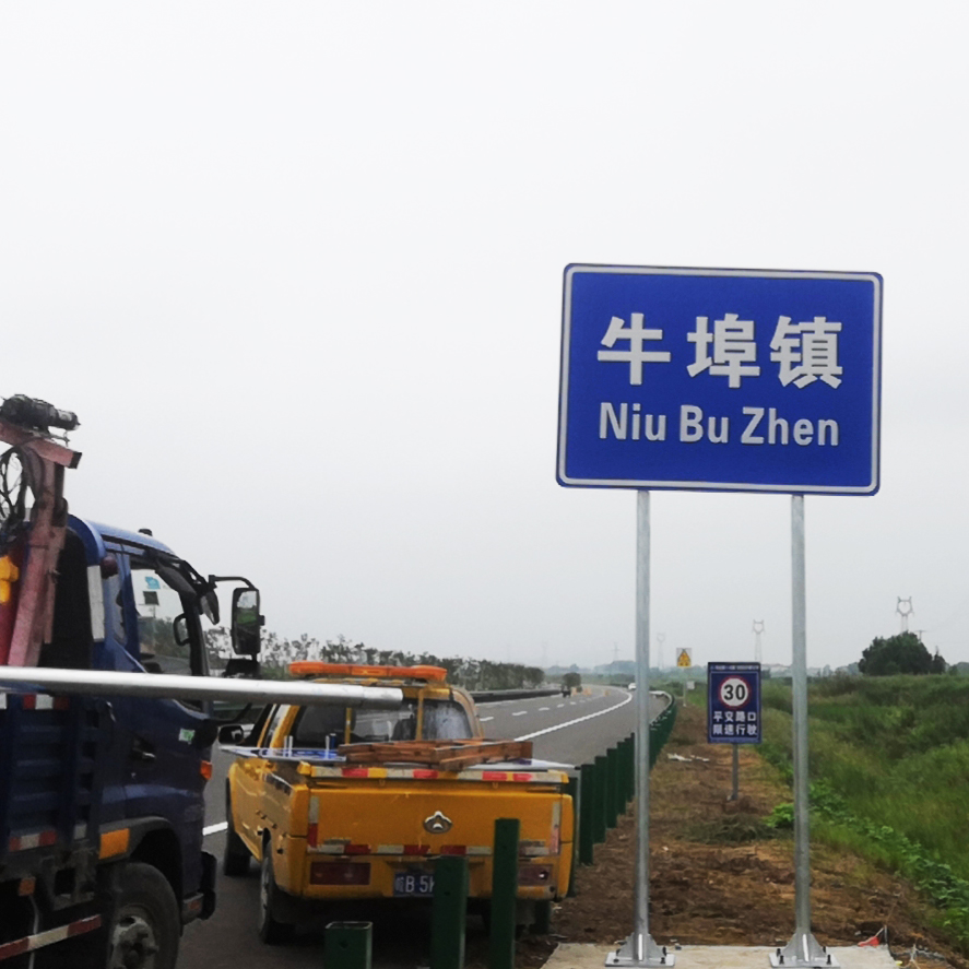 標牌安裝工程