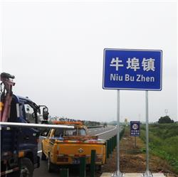 標牌安裝工程