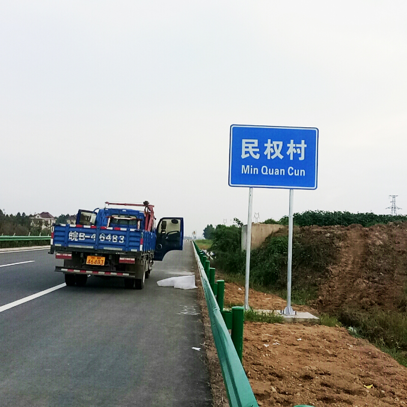 標牌安裝工程