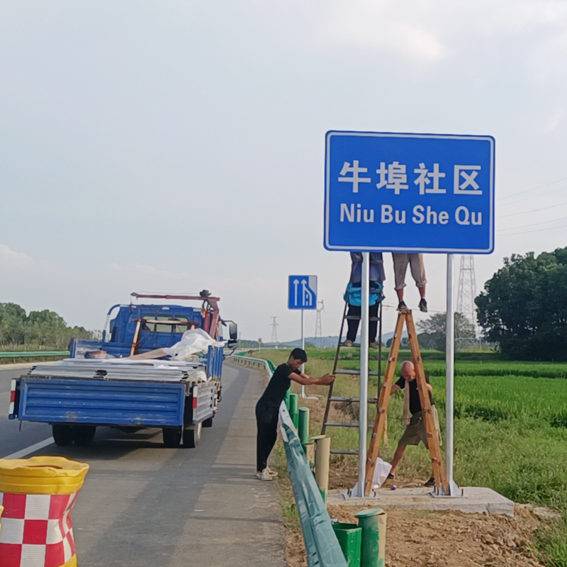 標牌安裝工程