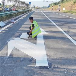 道路標線工程