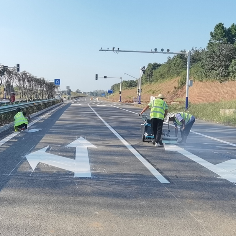 道路標線工程