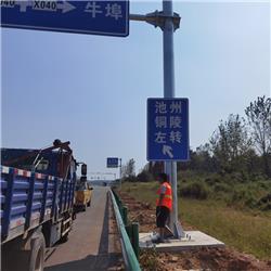 標牌安裝工程