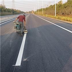 道路標線工程
