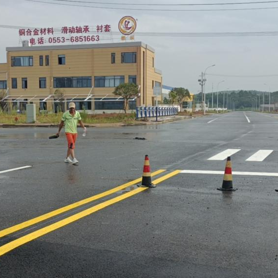 道路標線工程