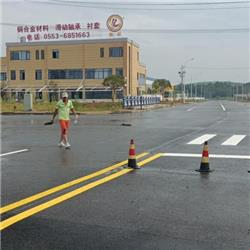 道路標線工程