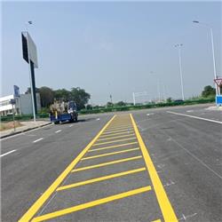 道路標線工程