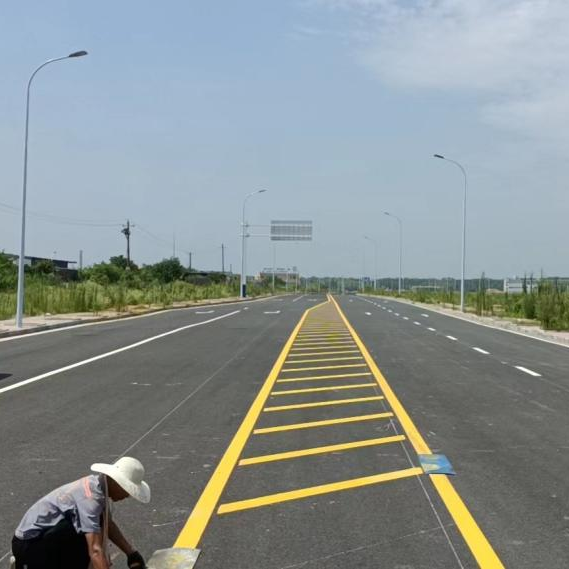 道路標線工程