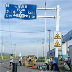 標牌安裝工程