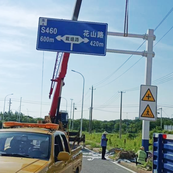 標牌安裝工程
