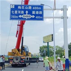 標牌安裝工程