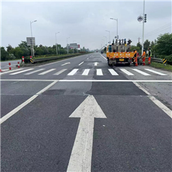 道路標線工程