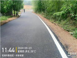 道路標線工程