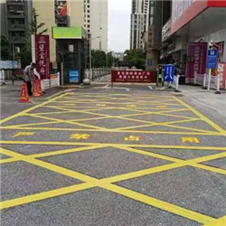 道路標線工程