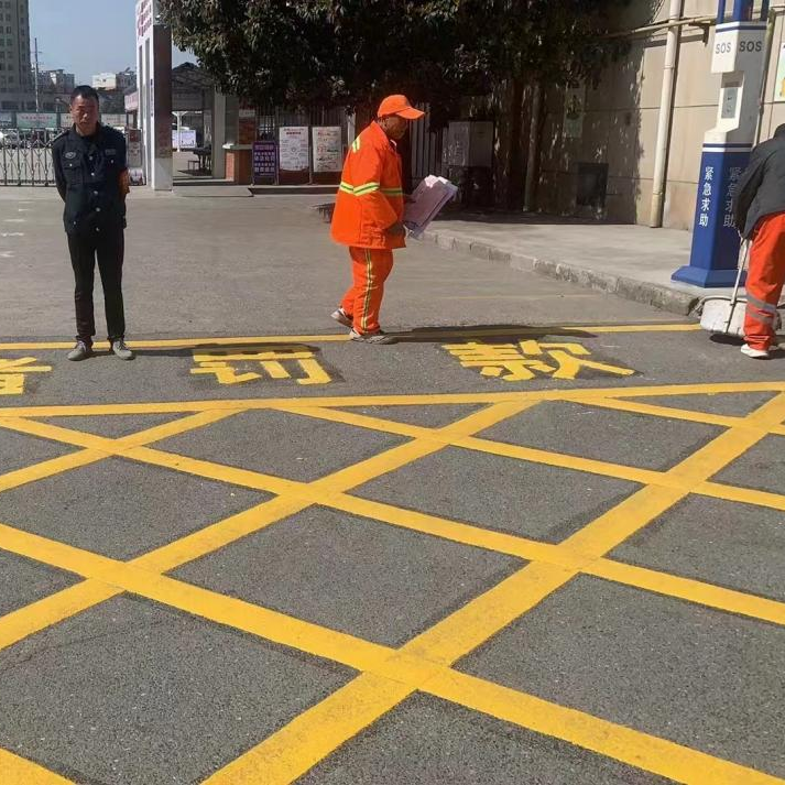道路標線工程