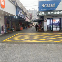 道路標線工程