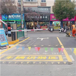 道路標線工程
