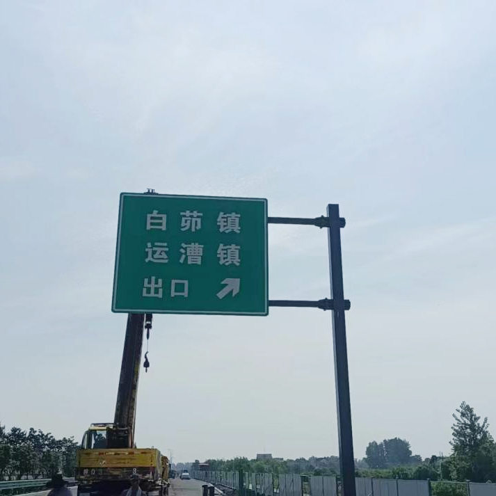 標牌安裝工程