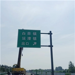 標牌安裝工程