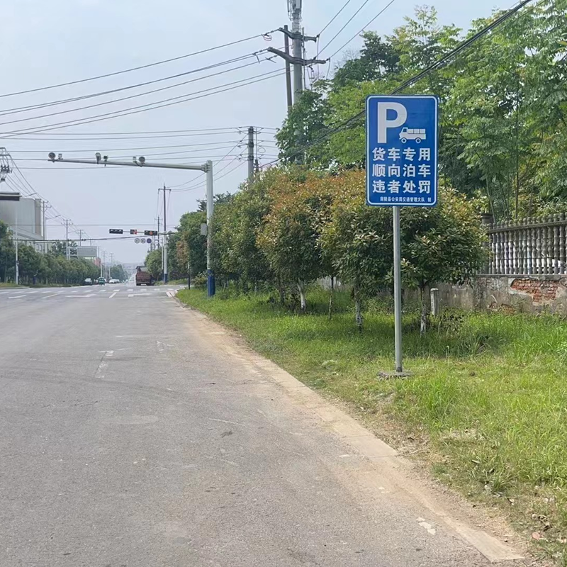 標牌安裝工程