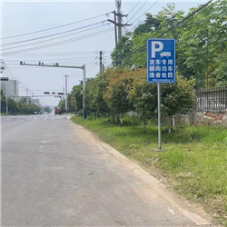 標牌安裝工程
