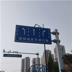 標牌安裝工程