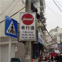 標牌安裝工程