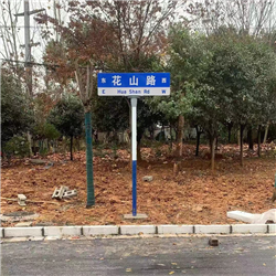 標牌安裝工程