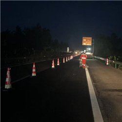 道路標線工程