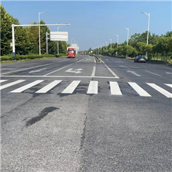 道路標線工程