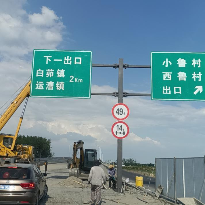 標牌安裝工程
