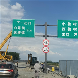 標牌安裝工程
