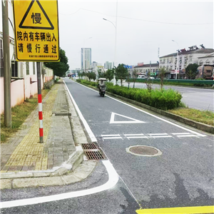 道路標線工程
