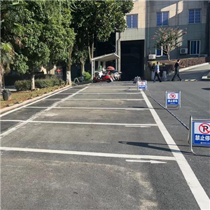 道路標線工程
