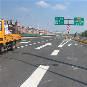 道路標線工程
