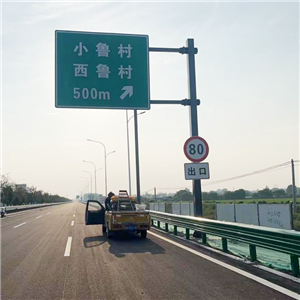 標牌安裝工程