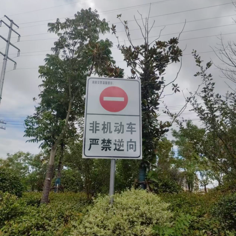 標牌安裝工程