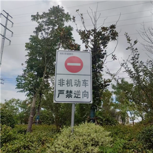 標牌安裝工程