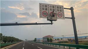 標牌安裝工程