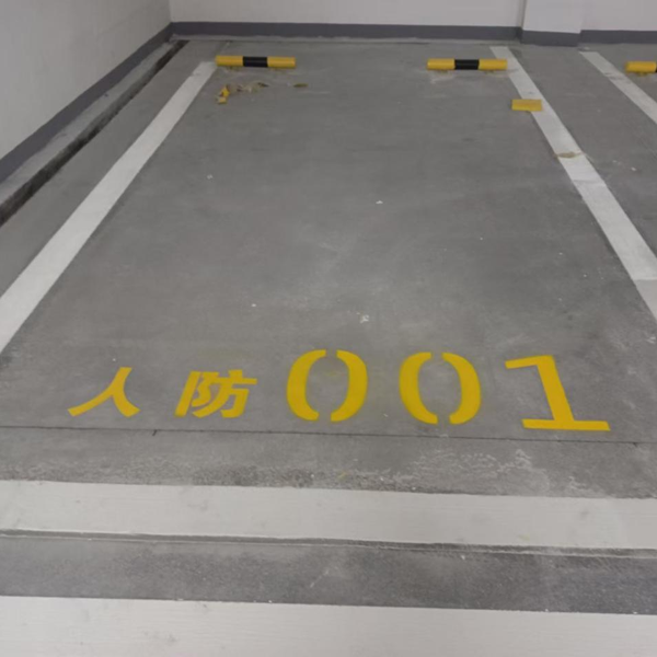 道路標(biāo)線工程