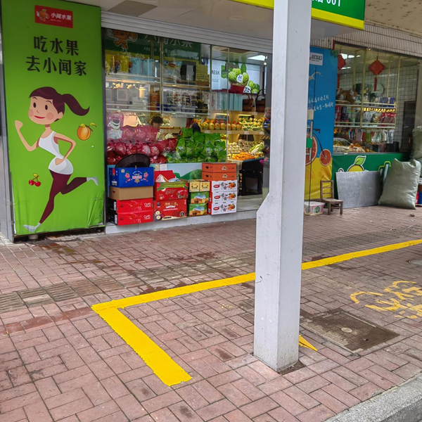 道路標線工程