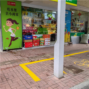 道路標線工程