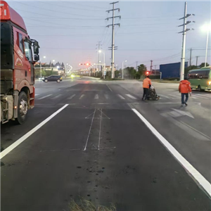 道路標線工程
